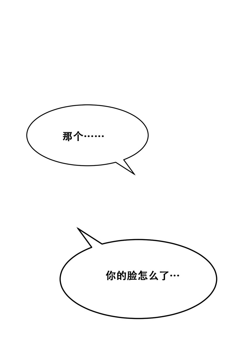 023 来自恶魔的劝告29