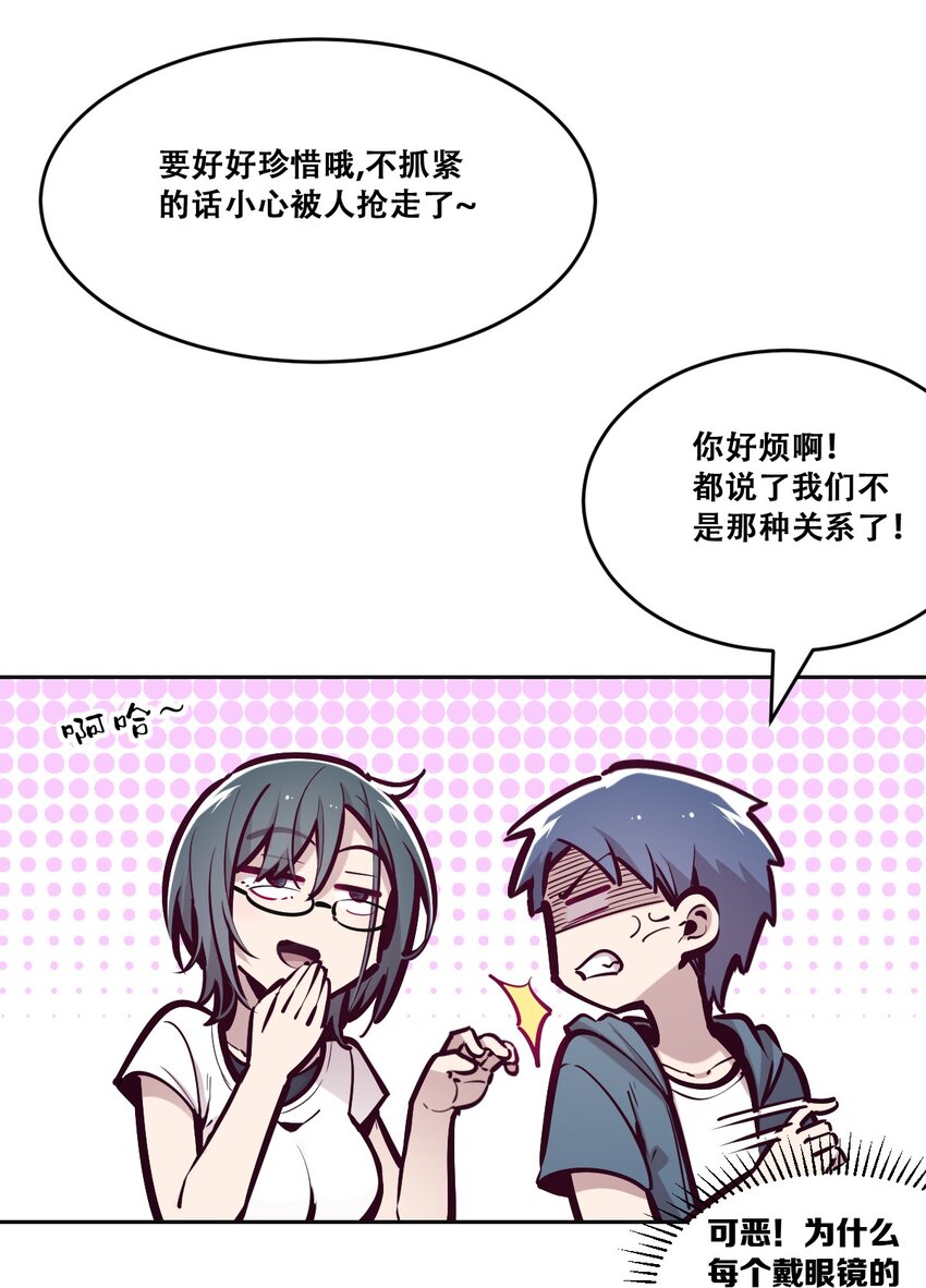 059恶魔与天使的课题17