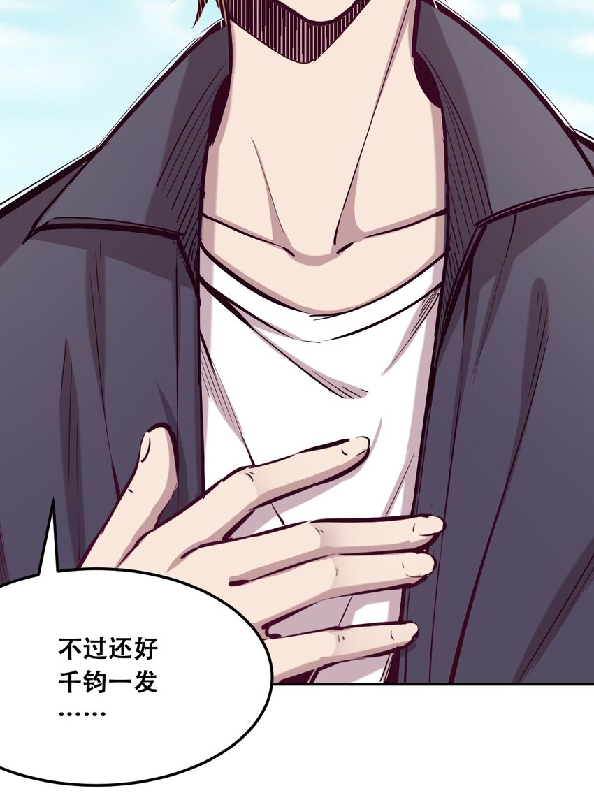 022 被谎言欺骗的天使45
