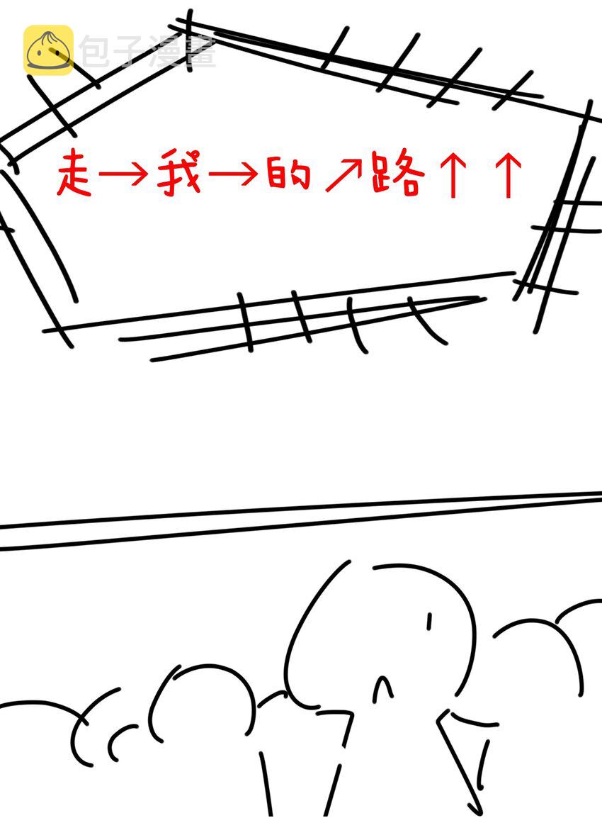 045 恶魔与天使的情侣挑战95