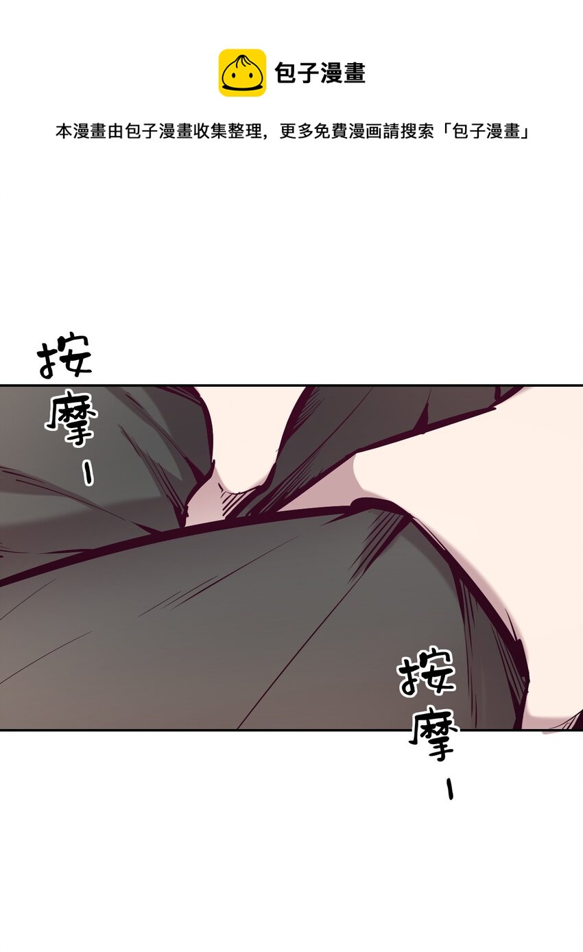 032 恶魔的天使女仆21