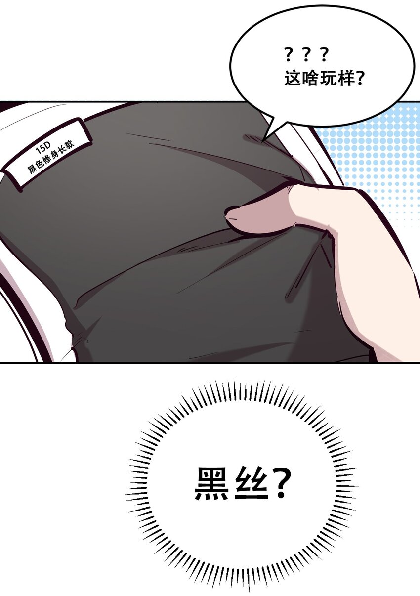037 天使的诡计22