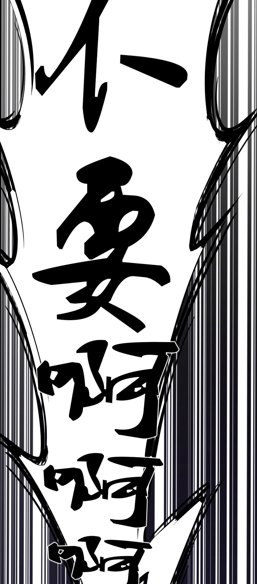 012 恶魔与天使的约会②31