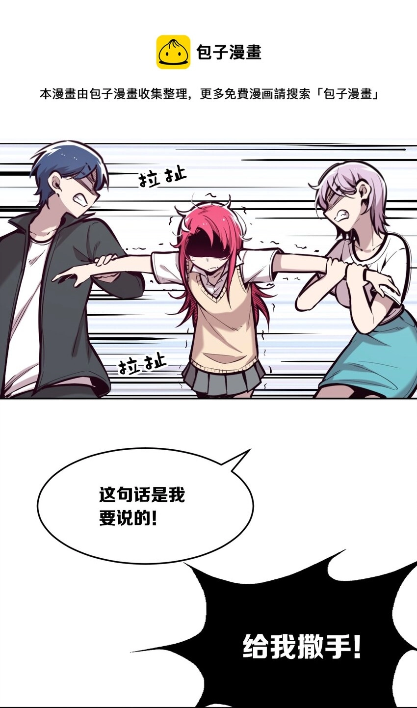 048 恶魔的辩论赛44