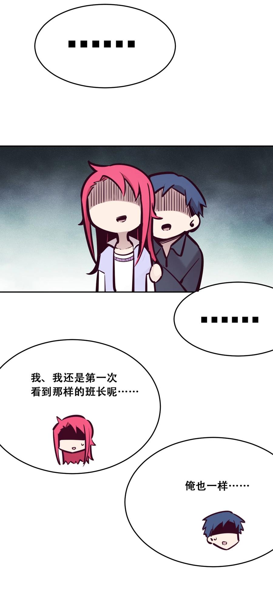 044 恶魔的日常地狱难度开启了55