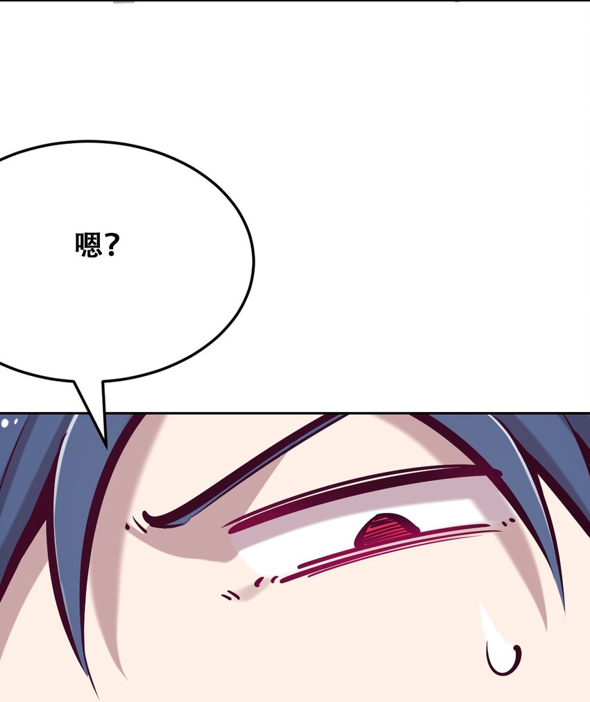 035 天使是公主殿下？！91