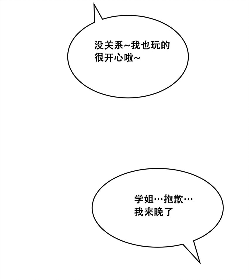 联动 番外1105