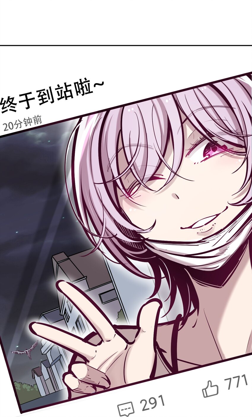 034 新角色登场——天使还是恶魔？52