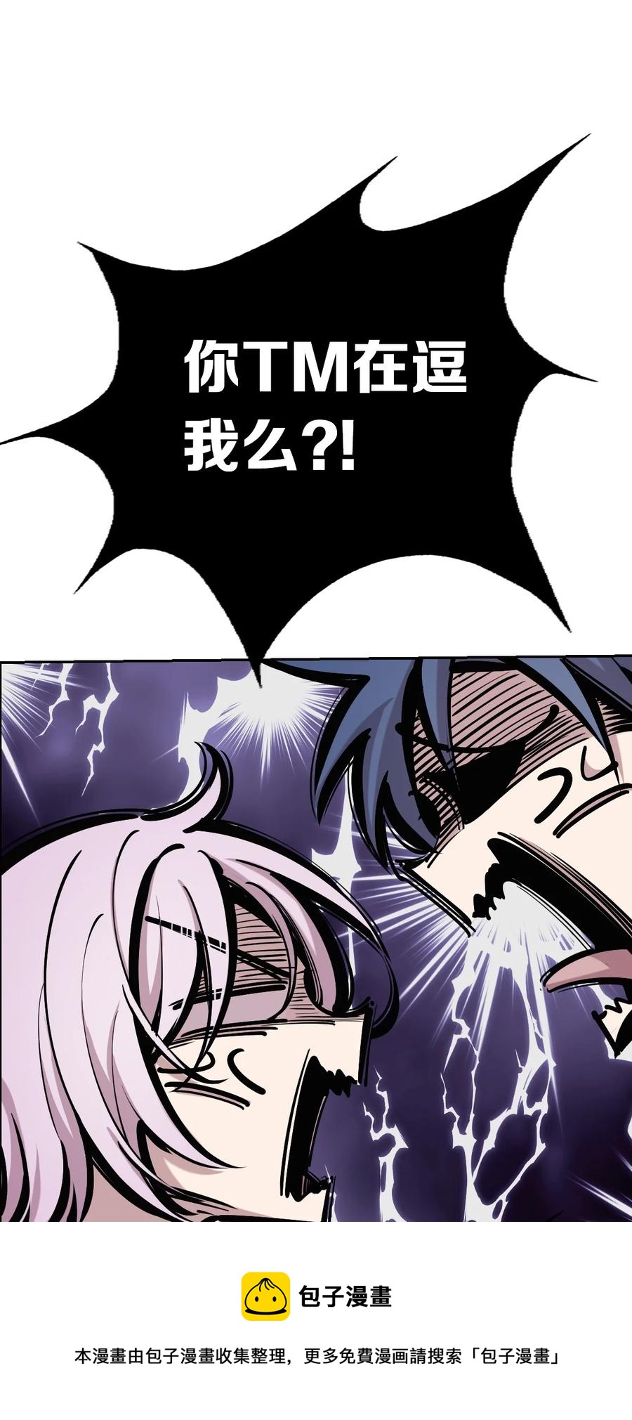040·上 可爱的魅魔·上28