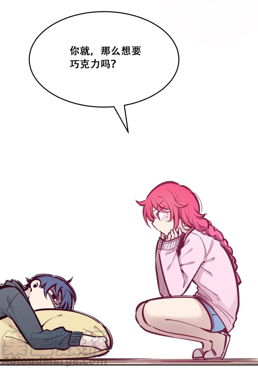 番外 情人节番外下·恶魔的情人节与天使的巧克力27