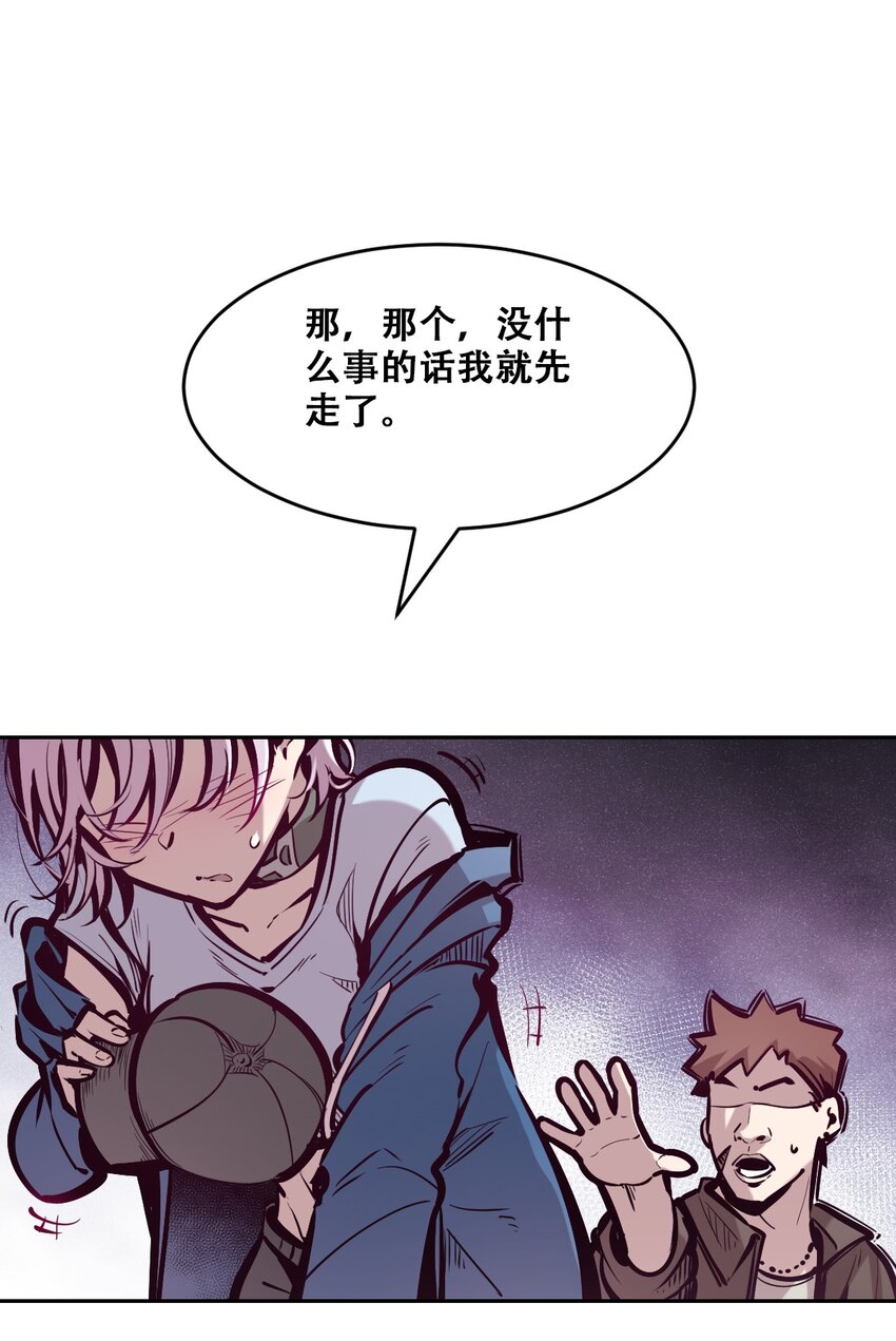 068 爱神与魅魔的秘密任务①下69