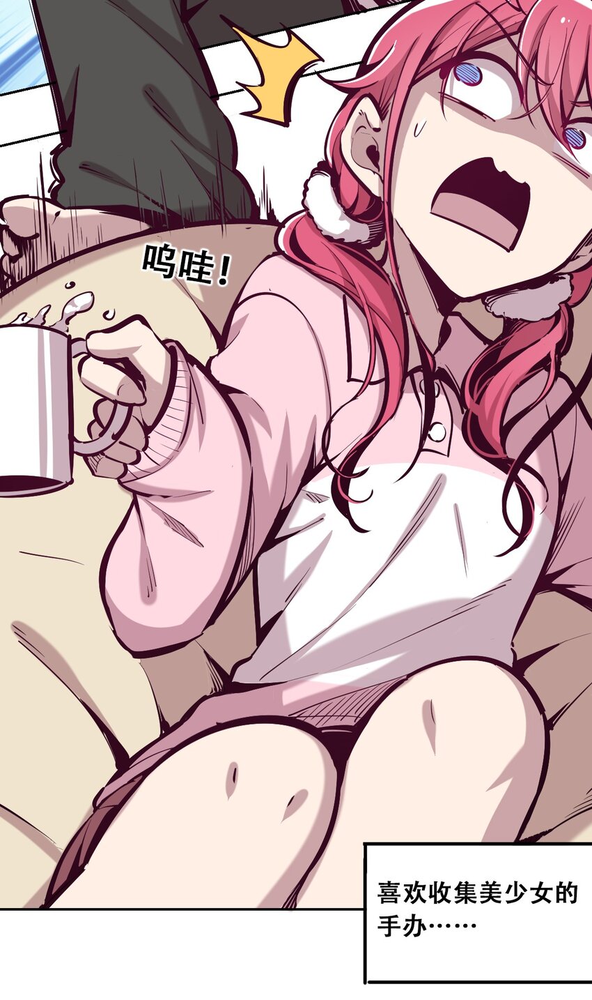 014 被恶魔豢养的天使11