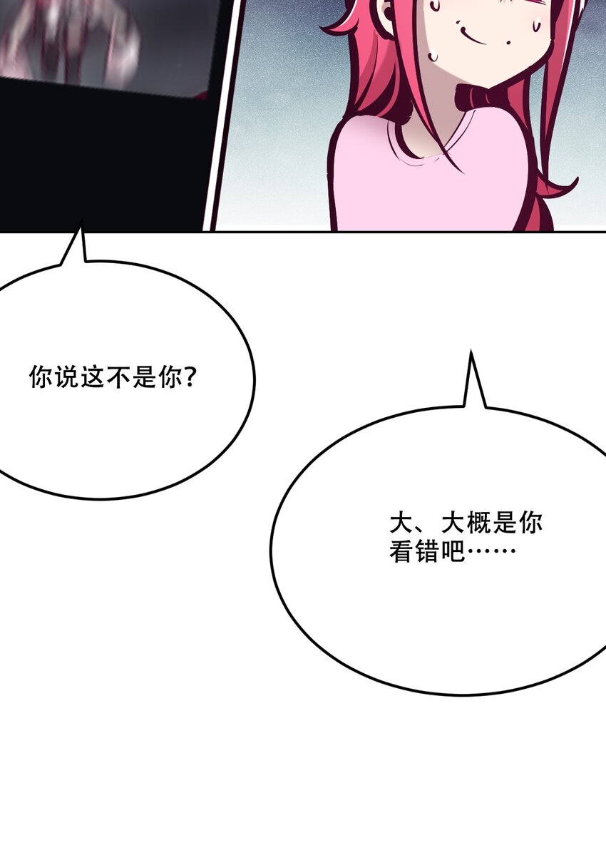 036 天使与恶魔的危机？！4