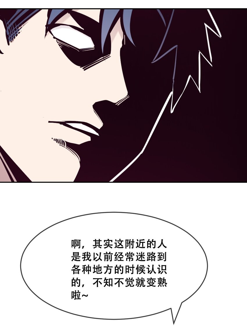 061 这家伙果然是天使20