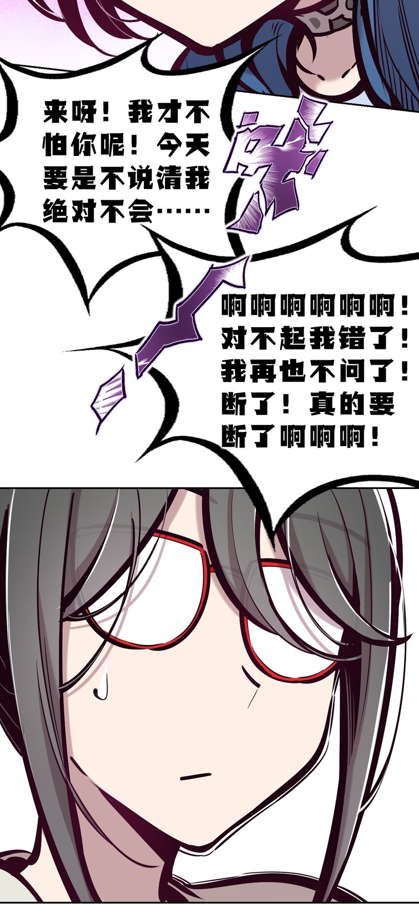069 天使的秘密要暴露了？51