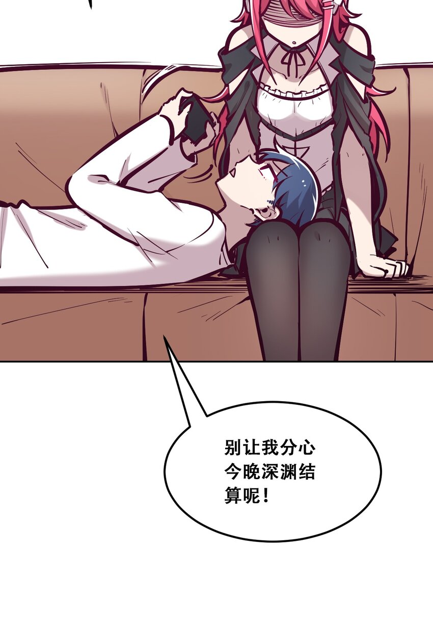 032 恶魔的天使女仆28