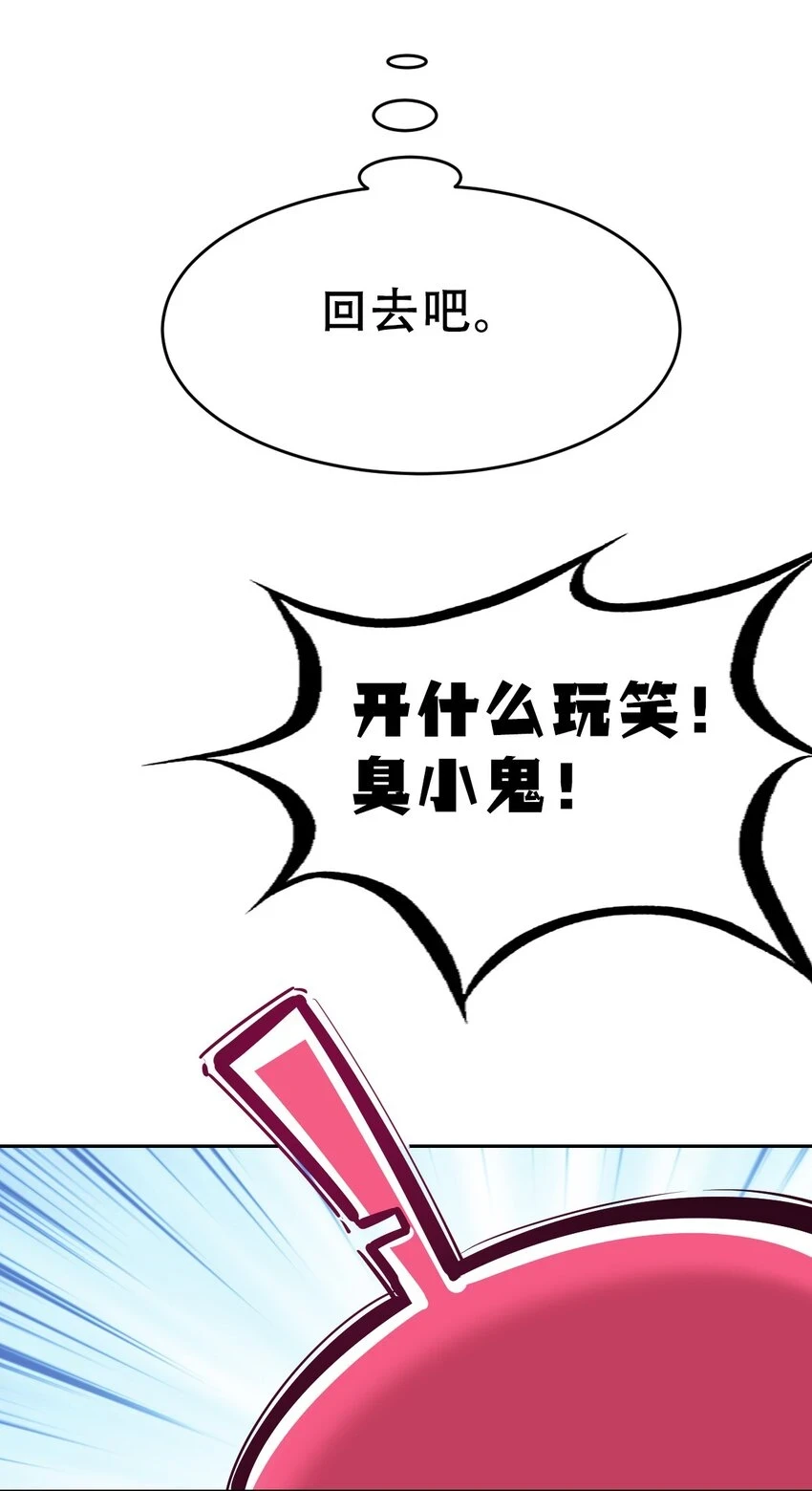 073 不知所措的天使33