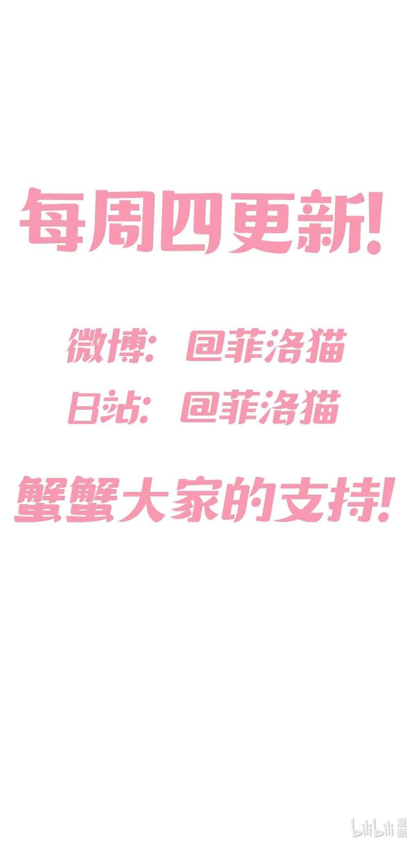 015 见义勇为的天使35