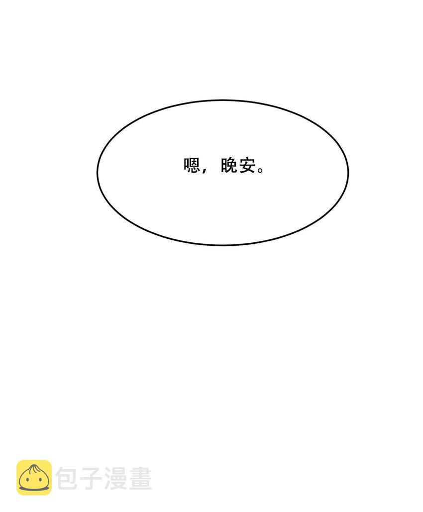 065 恶魔与天使的情侣游戏④112