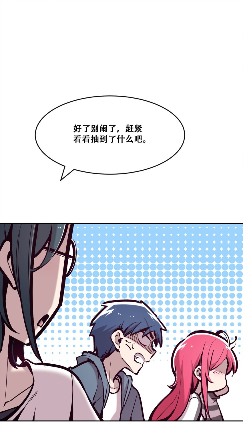 059恶魔与天使的课题2