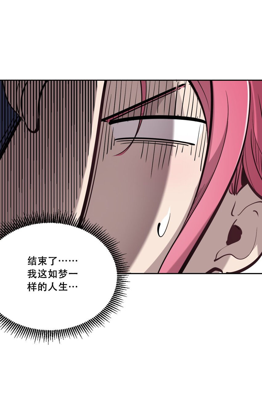 004 恶魔与天使的婚礼27