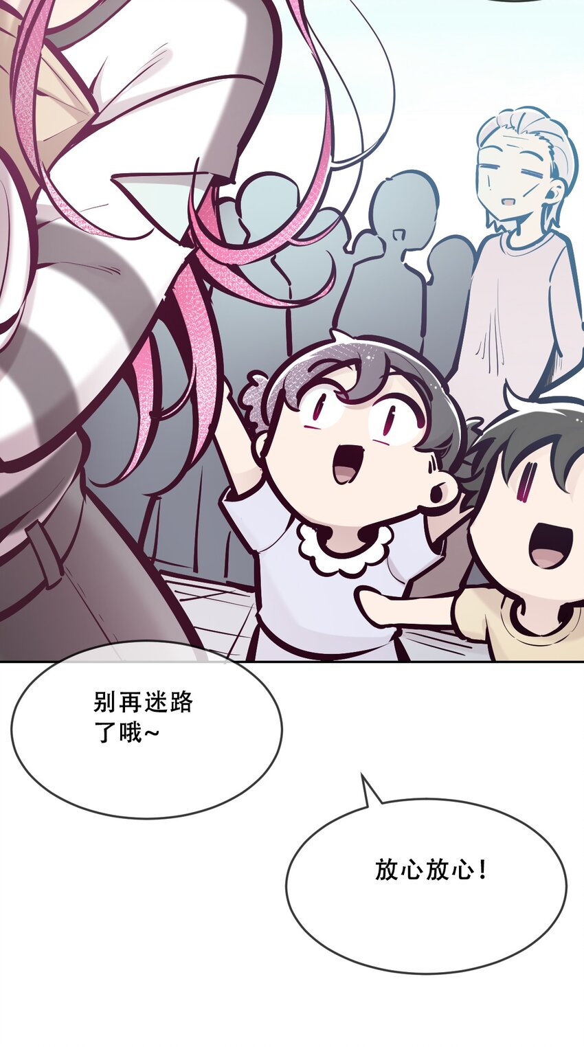 061 这家伙果然是天使24