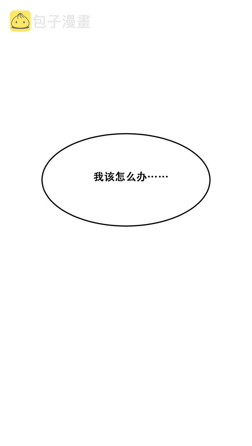 023 来自恶魔的劝告80