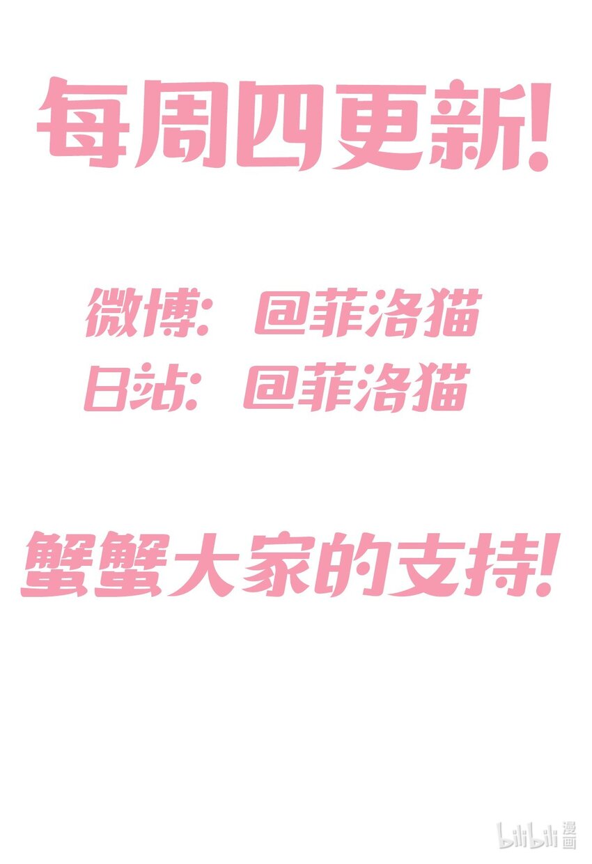 008 被天使支配的恶魔49