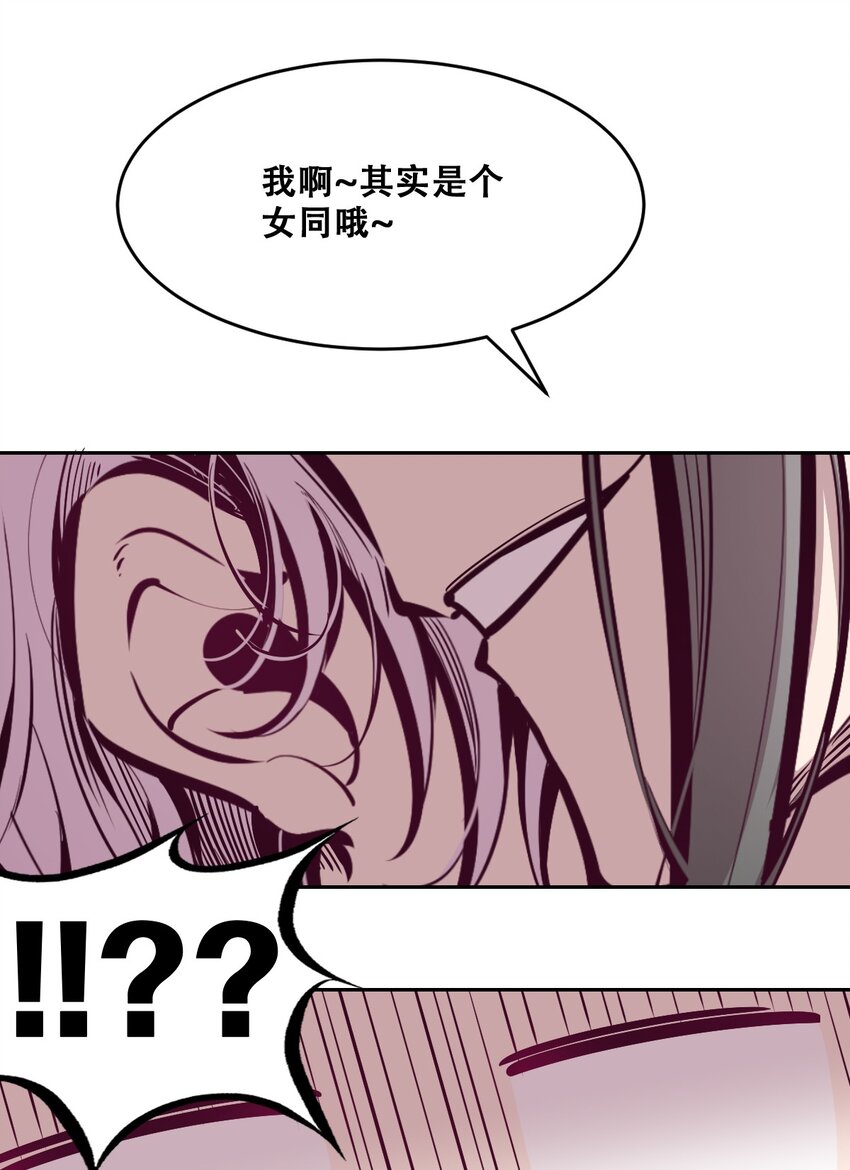 069 天使的秘密要暴露了？25