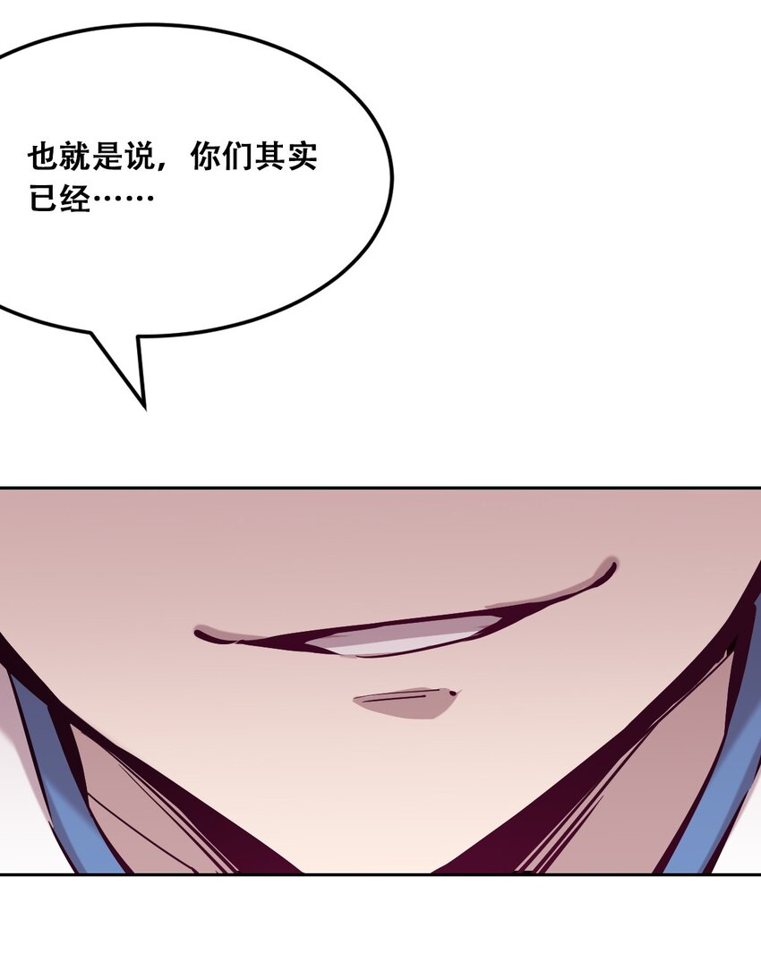 28·下 天使与恶魔的反击·下81