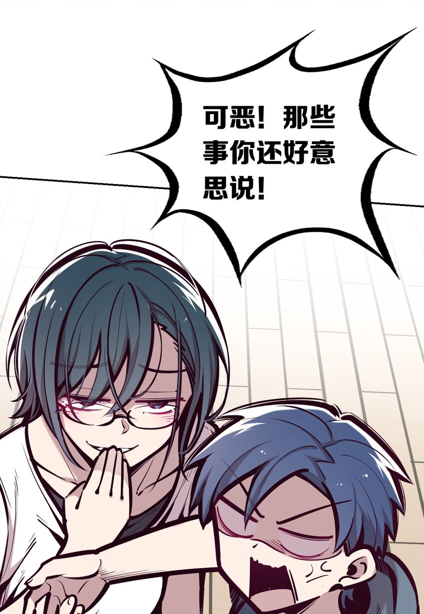 058无法思考的天使15