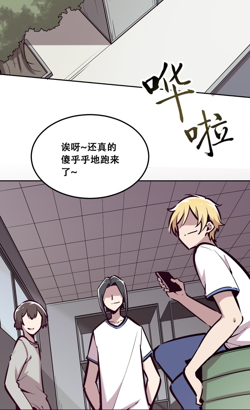 28·下 天使与恶魔的反击·下3