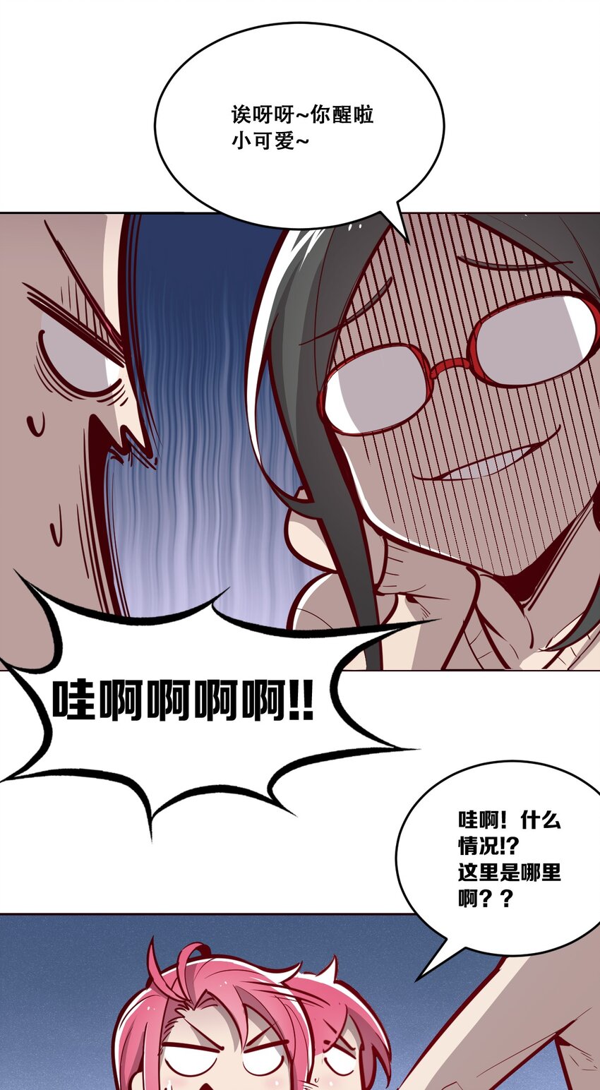 003 恶魔与天使友谊的象征4