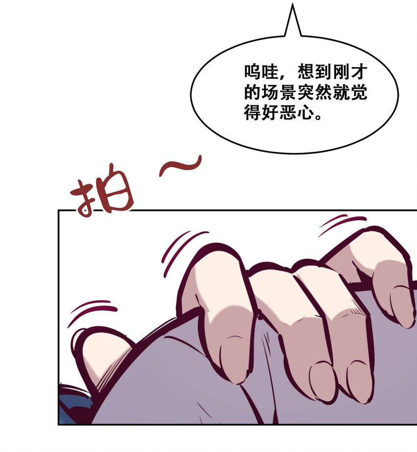 069 天使的秘密要暴露了？17