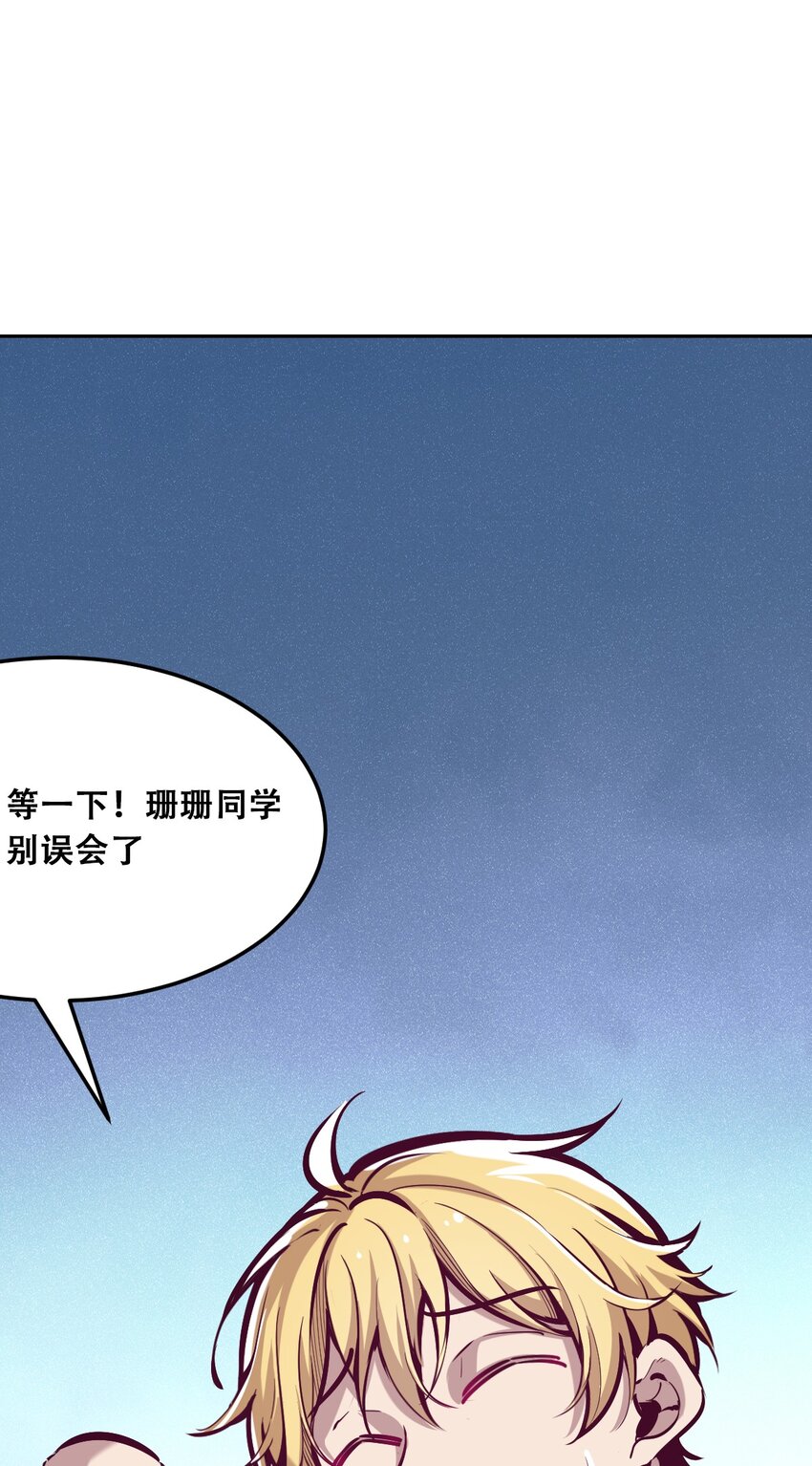 022 被谎言欺骗的天使7