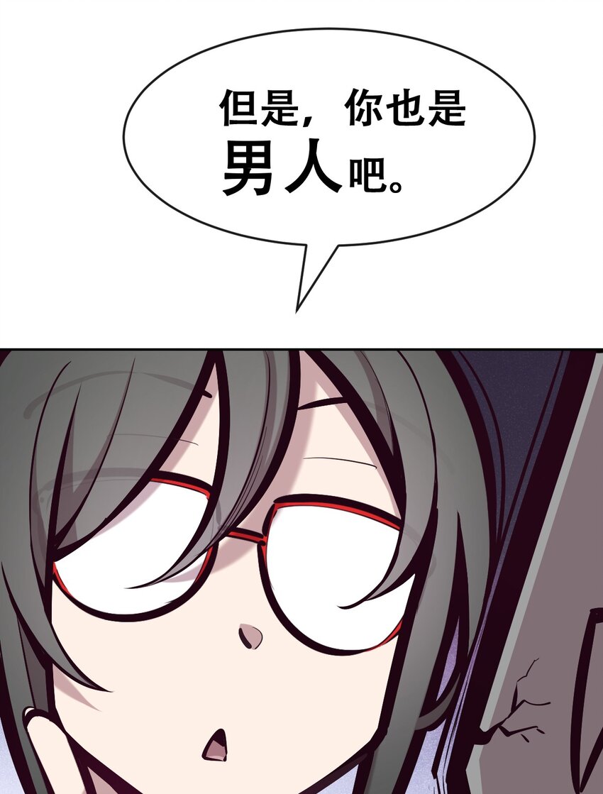 069 天使的秘密要暴露了？12
