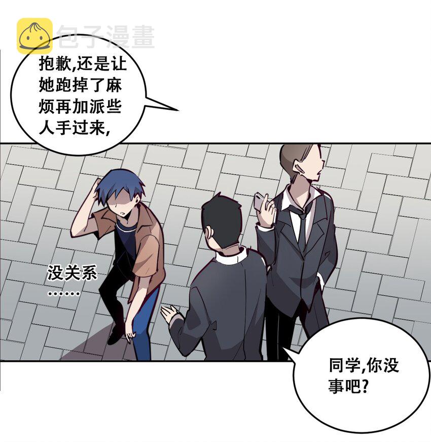002 可恶的天使11