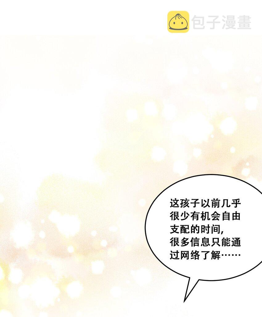 012 恶魔与天使的约会②41