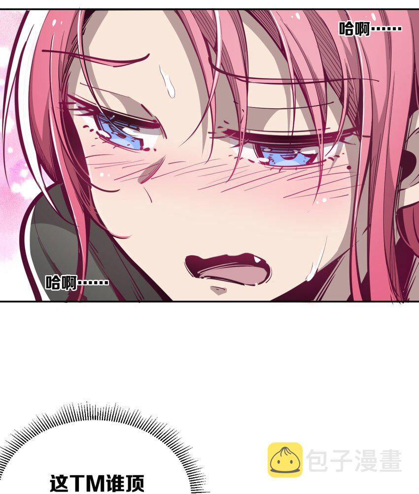 005 恶魔与天使的婚戒功能24