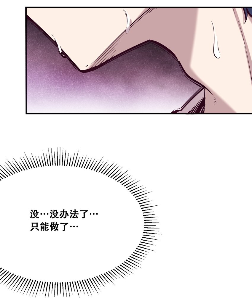 027上 恶魔的危险任务·上33