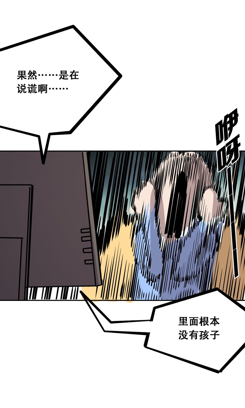 番外 番外16