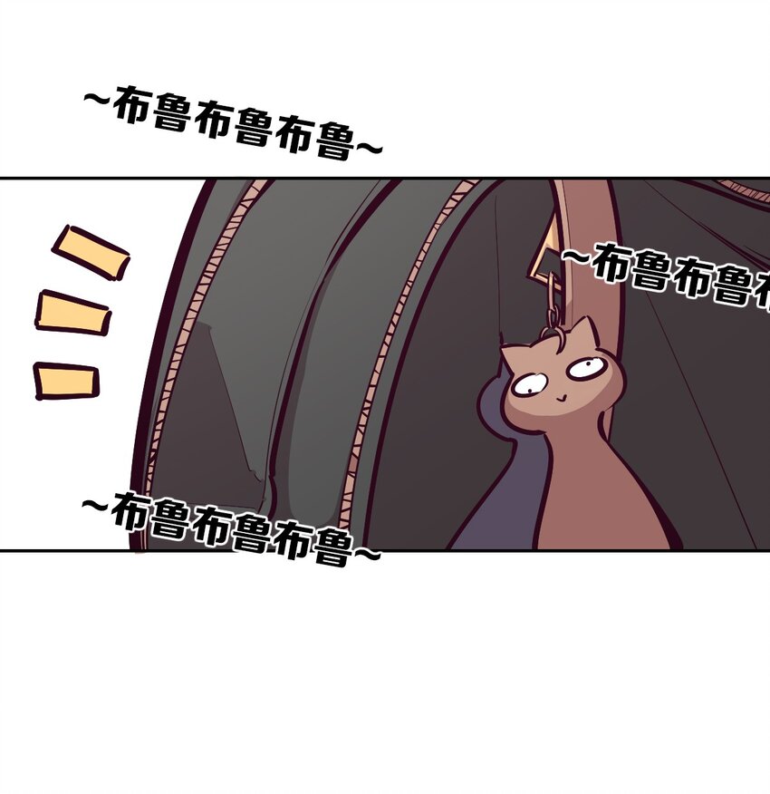 28·上 天使与恶魔的回击·上51