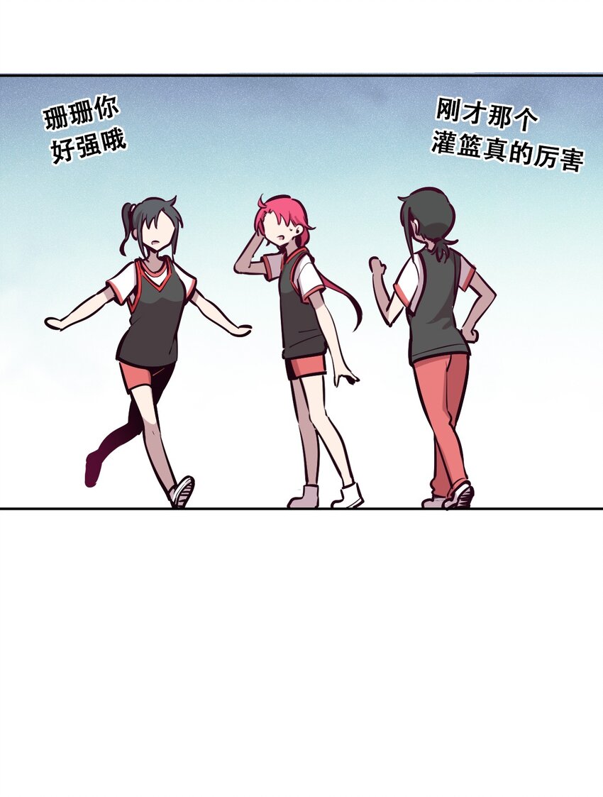 018 篮球场上的天使（上）40