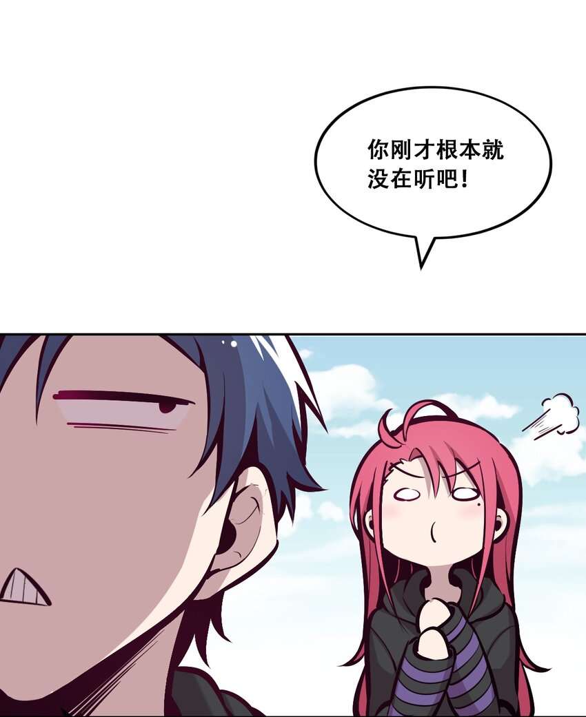 017 为天使疗伤的恶魔31