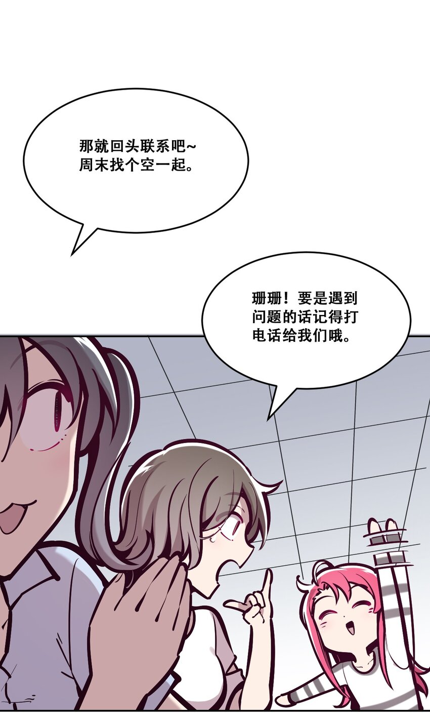 059恶魔与天使的课题41