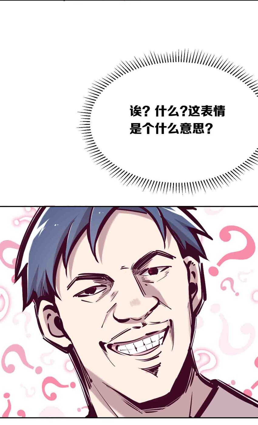 053·上 绝不会对天使动心·上10