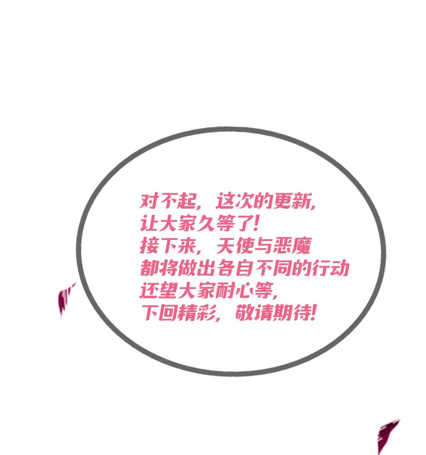 026 自闭的天使68