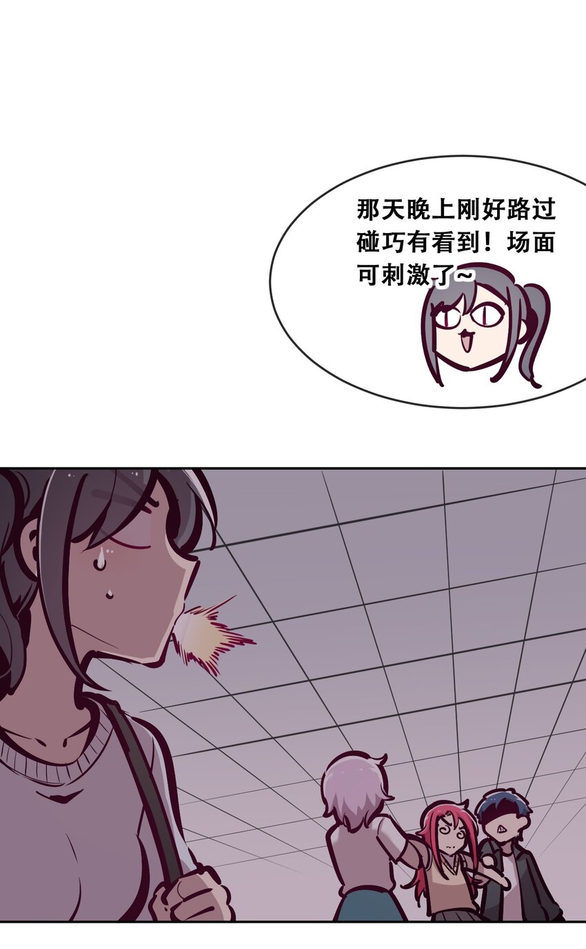 057天使的危机感28