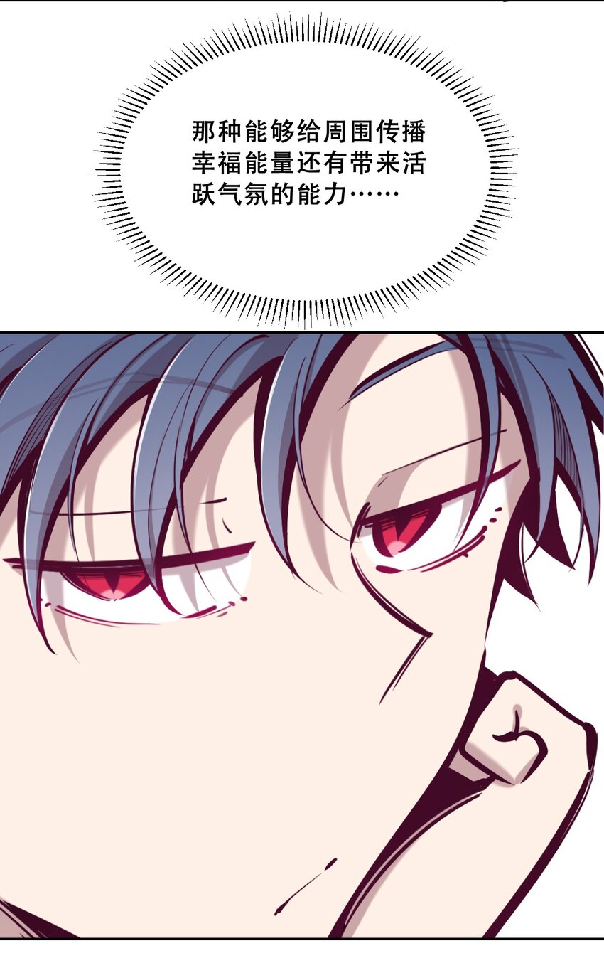 061 这家伙果然是天使28