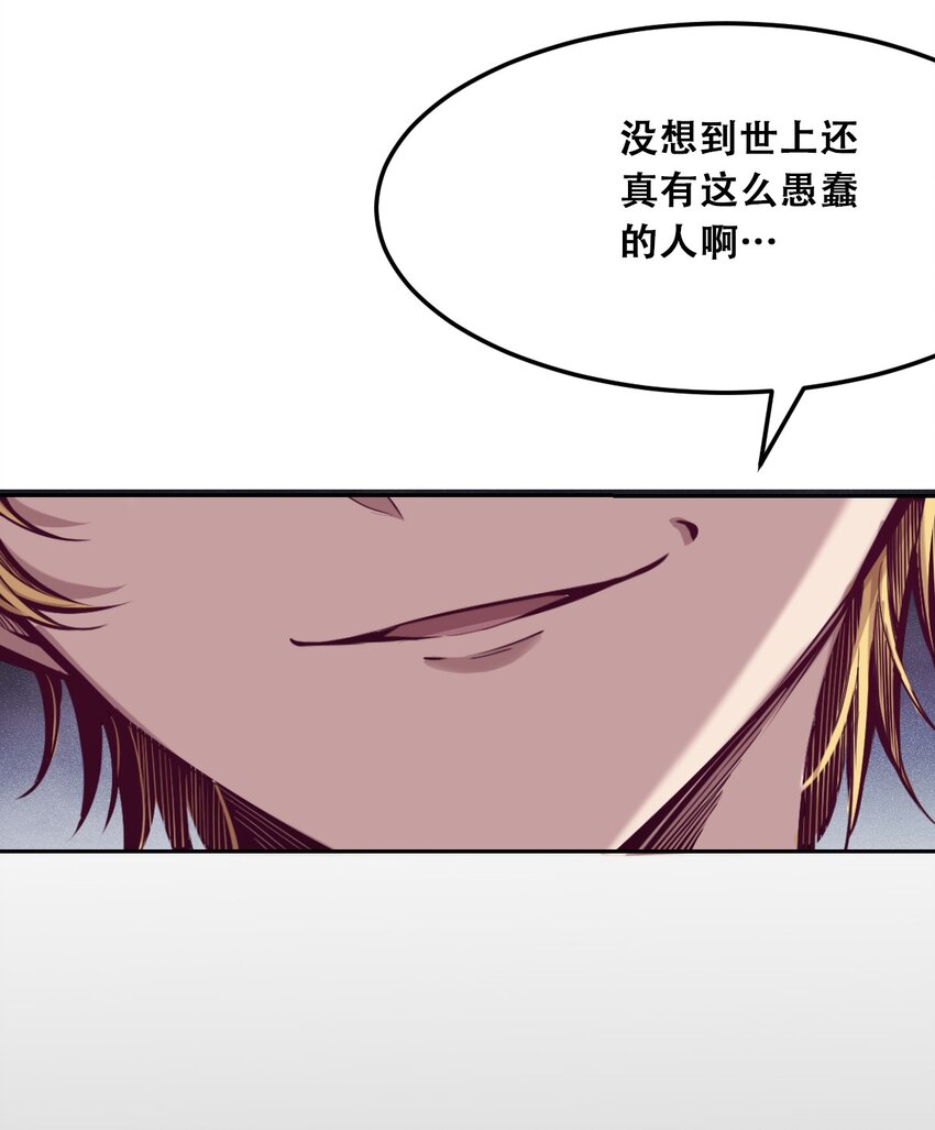 022 被谎言欺骗的天使46